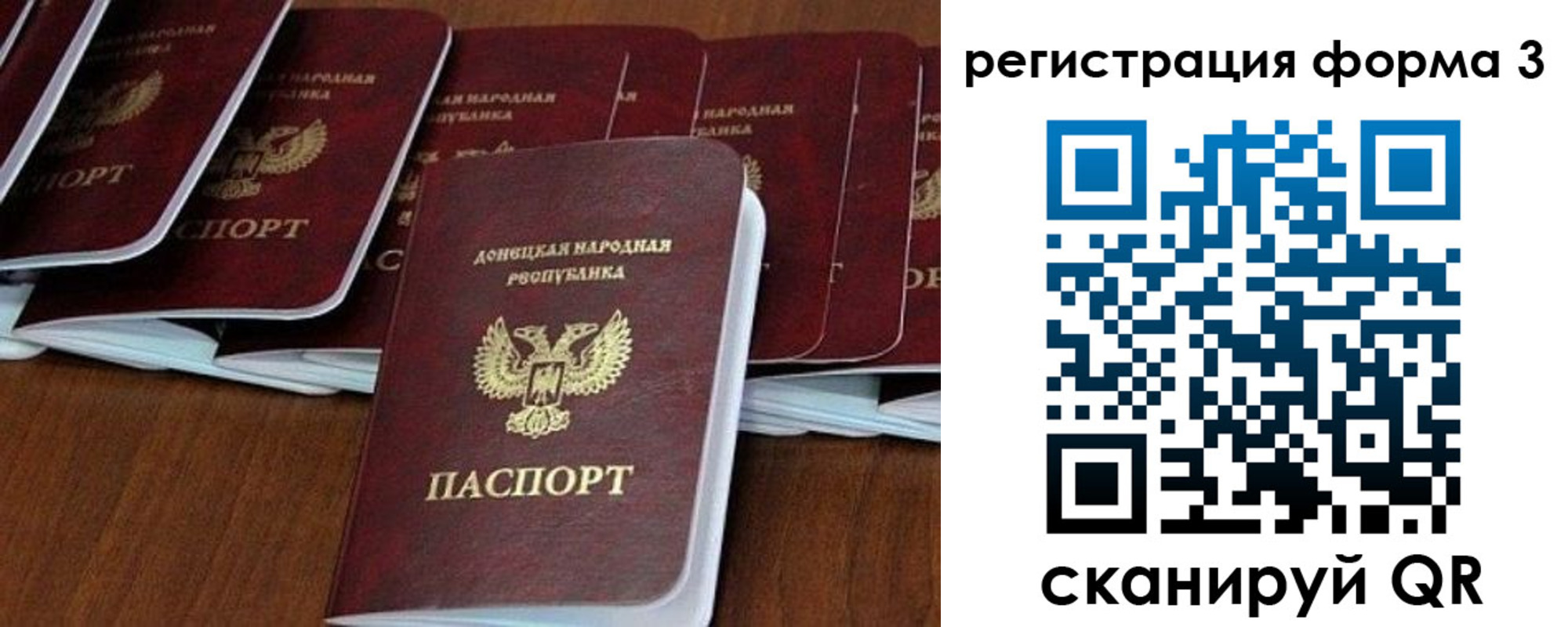 временная регистрация в квартире в Майкопе