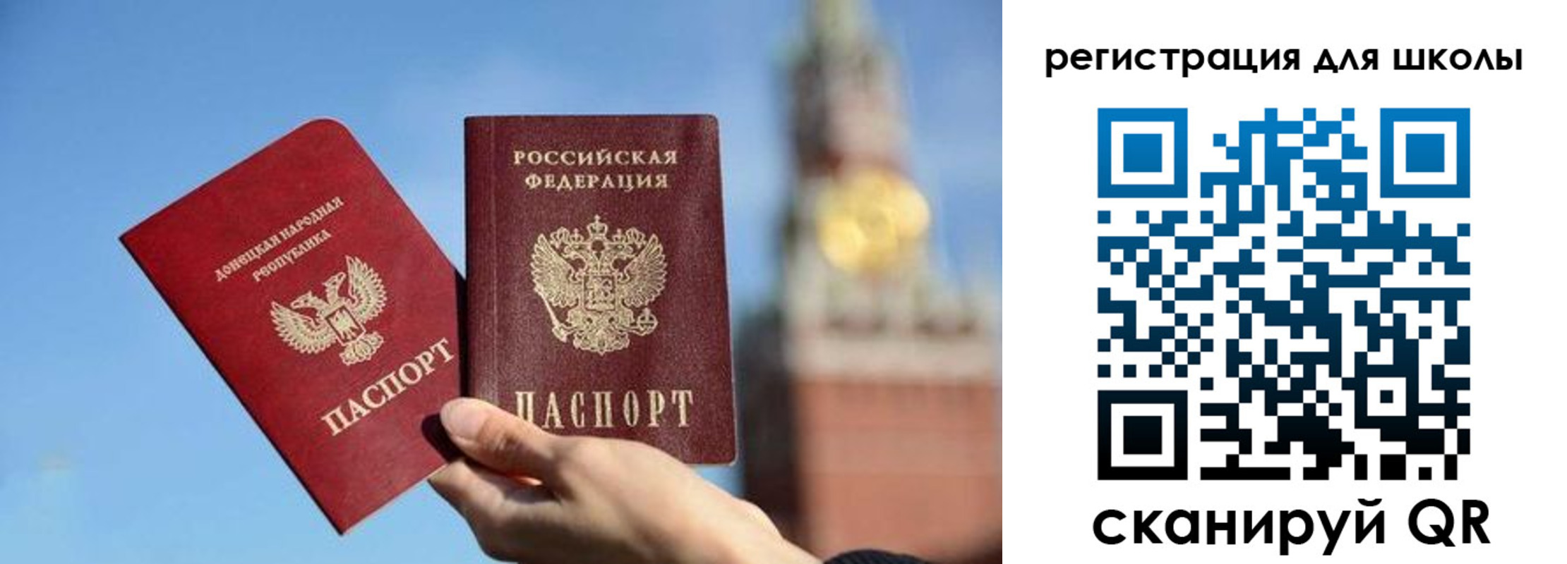 прописка ребенка в Майкопе
